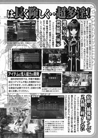 Suisei Tenshi Prima Veil Zwei Anthology Comic EX hentai