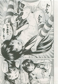 COMIC LO 2008-10 Vol. 55 hentai