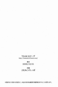 Team Oke~zu - Okays vol.2 hentai