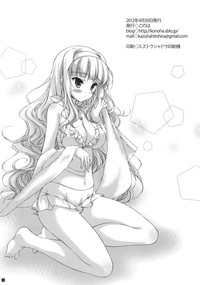 Takane to Issho ni Natsuyasumi! hentai