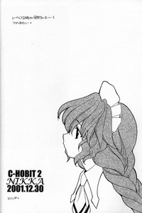 C-HOBIT 2 hentai