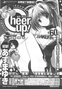 COMIC CanDoll 2008-02 Vol. 49 hentai