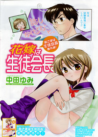 COMIC CanDoll 2008-02 Vol. 49 hentai