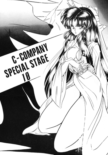C-COMPANY SPECIAL STAGE 10 hentai
