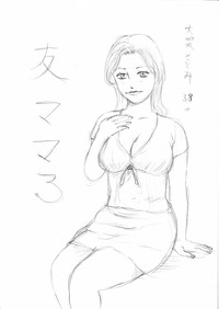 Tomo Mama 3 - Akogare no Tomo Mama Haramase Nakadashi hentai