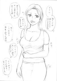 Tomo Mama 3 - Akogare no Tomo Mama Haramase Nakadashi hentai