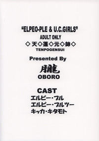 Elpeo Ple to Uchuu Seiki ShoujoELPEO-PLE &amp; U.C.GIRLS hentai