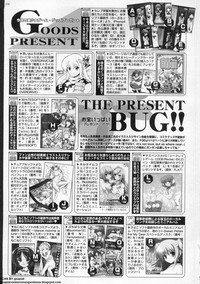 BugBug 2011-05 Vol. 201 hentai
