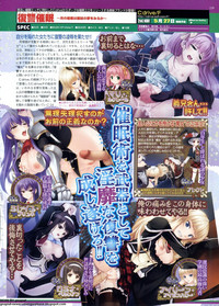 BugBug 2011-06 Vol. 202 hentai