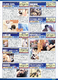 BugBug 2011-06 Vol. 202 hentai