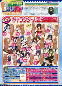 BugBug 2011-06 Vol. 202 hentai