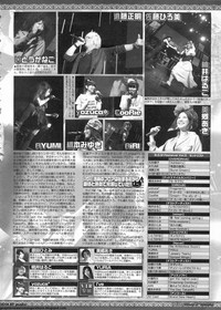 BugBug 2011-06 Vol. 202 hentai