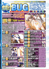 BugBug 2011-06 Vol. 202 hentai