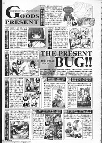 BugBug 2011-06 Vol. 202 hentai