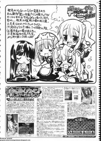 BugBug 2011-06 Vol. 202 hentai