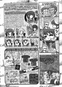 BugBug 2011-06 Vol. 202 hentai