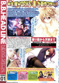 BugBug 2011-06 Vol. 202 hentai