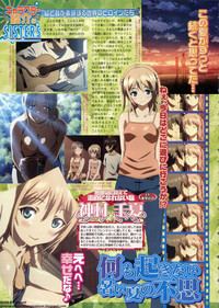 BugBug 2011-06 Vol. 202 hentai