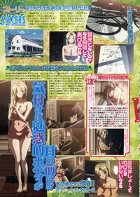 BugBug 2011-06 Vol. 202 hentai