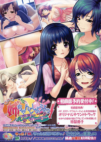 BugBug 2011-06 Vol. 202 hentai