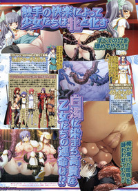 BugBug 2011-06 Vol. 202 hentai