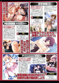 BugBug 2011-12 Vol. 208 hentai