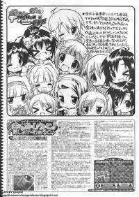 BugBug 2011-12 Vol. 208 hentai