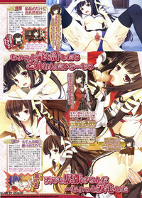 BugBug 2011-12 Vol. 208 hentai