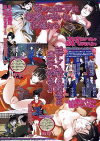 BugBug 2011-08 Vol. 204 hentai