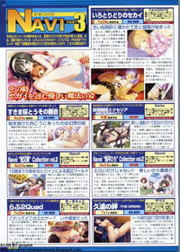 BugBug 2011-08 Vol. 204 hentai