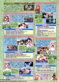 BugBug 2011-08 Vol. 204 hentai