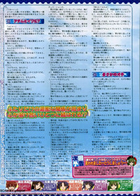 BugBug 2011-08 Vol. 204 hentai