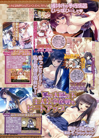 BugBug 2011-08 Vol. 204 hentai