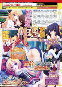 BugBug 2011-08 Vol. 204 hentai