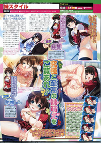 BugBug 2011-08 Vol. 204 hentai