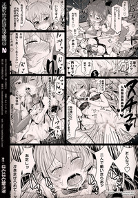 Kuuko to Mahiro-san ni Ippai Ecchi na Koto o Sarechatta node Sono Ichibushijuu o Mitekudasai hentai