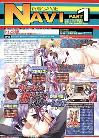 BugBug 2011-09 Vol. 205 hentai