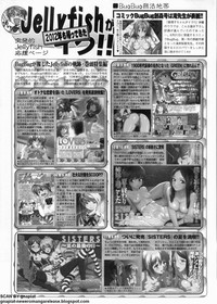 BugBug 2012-07 Vol. 215 hentai