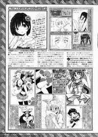 BugBug 2012-07 Vol. 215 hentai