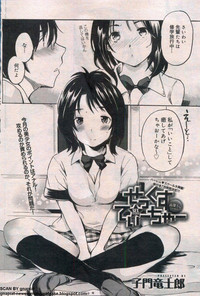 Canopri Comic 2012-07 Vol. 21 hentai