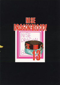 Nise Dragon Blood! 13 hentai