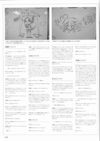 Kimi ga Aruji de Shitsuji ga Ore de Official Fun Book hentai