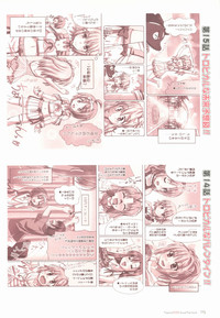 Tropical KISS Visual Fan Book - Koutaro Art Works hentai