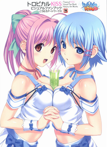 Tropical KISS Visual Fan Book - Koutaro Art Works hentai