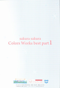 Sakura Sakura Color Works Best hentai
