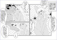 洗脳教育室～高★桐乃編～俺の妹があんな奴に洗脳されるはずがない hentai