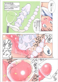 St. Margareta Gakuen COLORFUL! vol.11 hentai