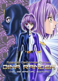 Tokubou Sentai Dina Ranger "Vol.2 Special Edition" hentai