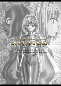 Tokubou Sentai Dina Ranger "Vol.2 Special Edition" hentai