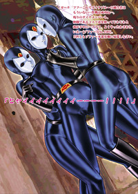 Tokubou Sentai Dina Ranger "Vol.2 Special Edition" hentai